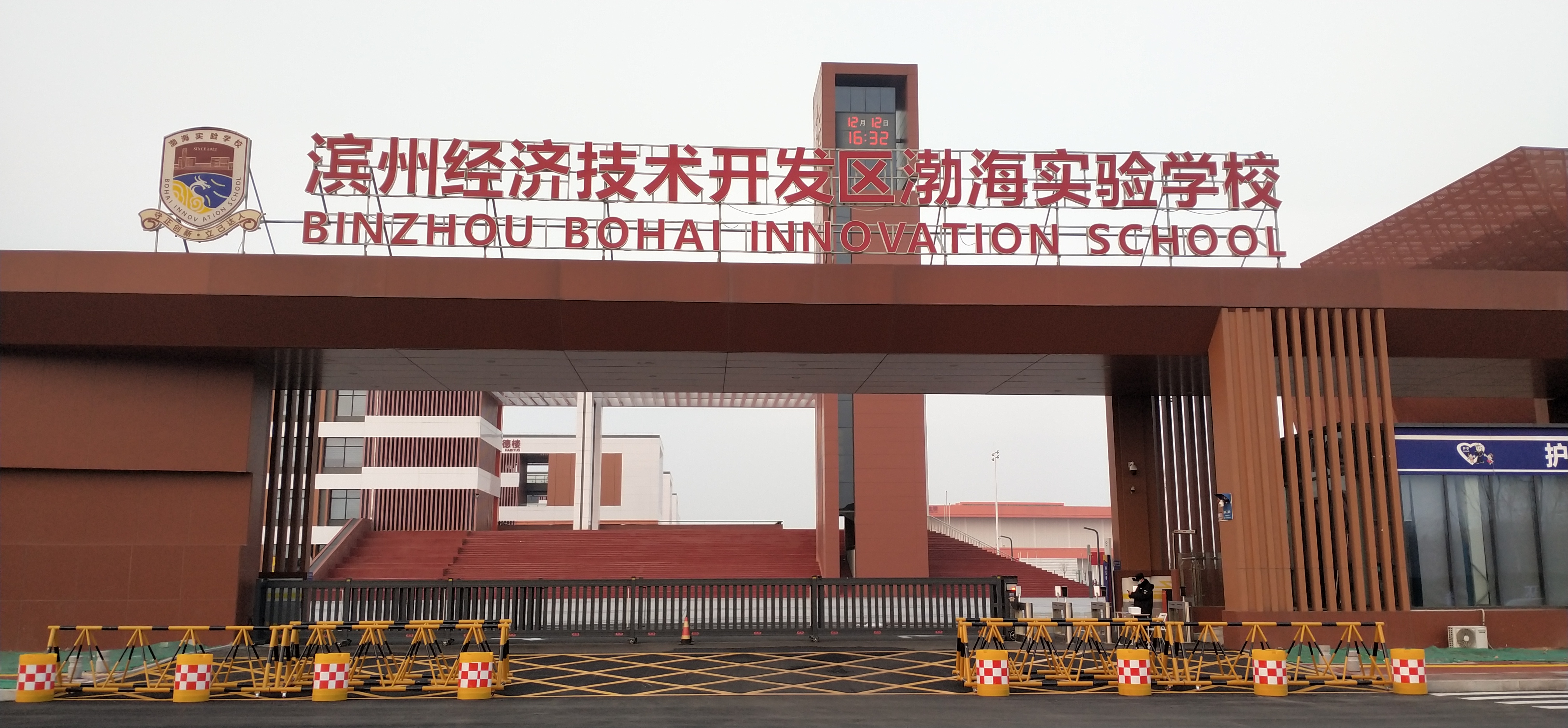 微信圖片_20240423163003 微信圖片_20240423163003