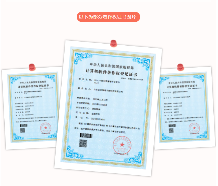 微信圖片_20240514085322