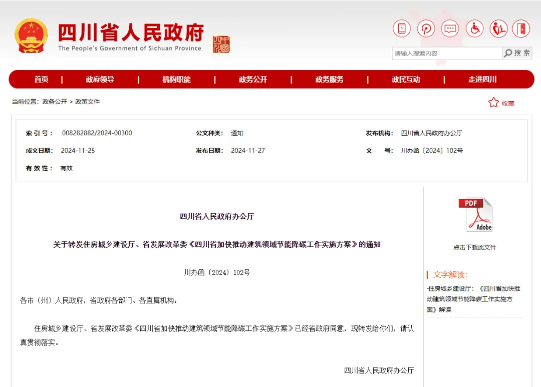 微信圖片_20241210141233 微信圖片_20241210141233