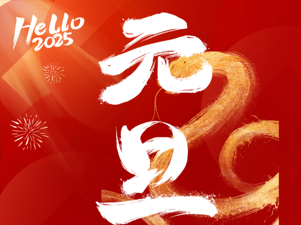 默認標題__2024-12-31+14_53_59 默認標題__2024-12-31+14_53_59